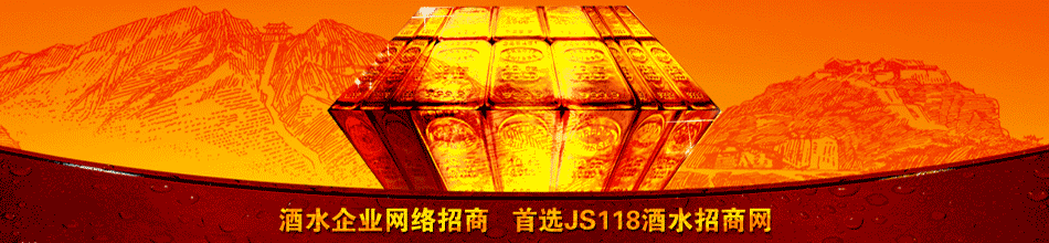 中豪名庄酒业